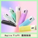 Aspire Fluffi 小煙主機酪梨妹妹主機套組