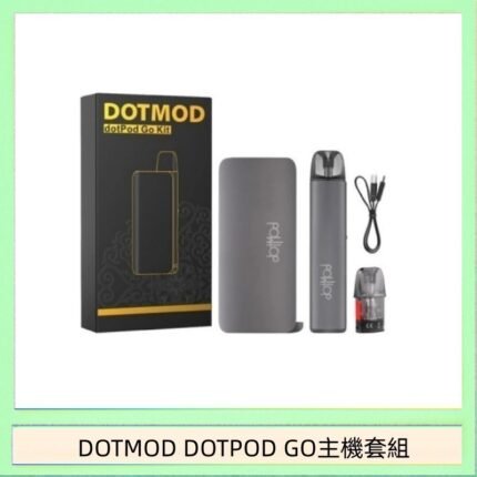 佩特里DOTMOD DOTMOD GO KIT電子煙主機煙彈空倉官網