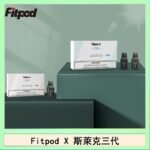 Fitpod X 斯萊克三代X-BOX四代煙彈空倉通用SLYEEK1234代