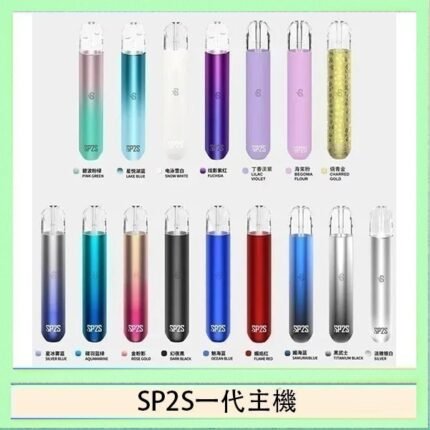 SP2S思博瑞電子煙主機霧化桿通用1代煙桿